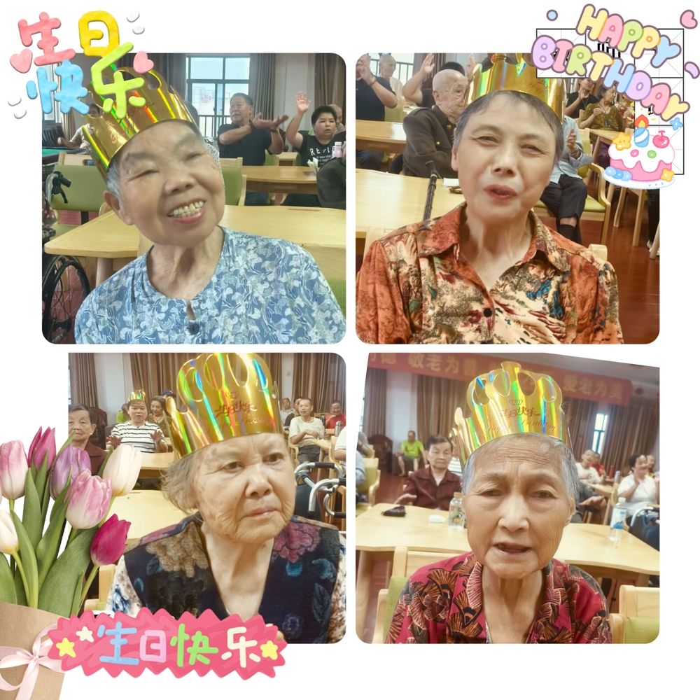 MEITU_20250910_105231949