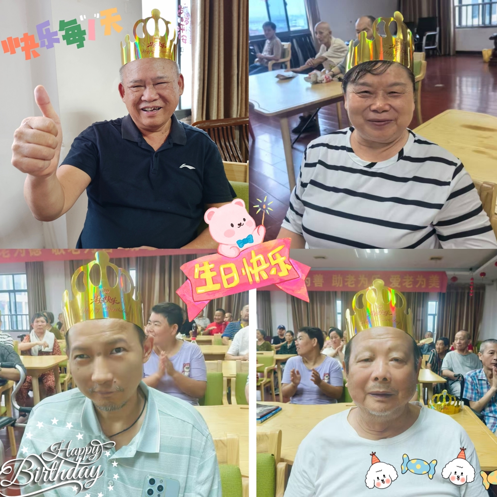 MEITU_20250910_105834372