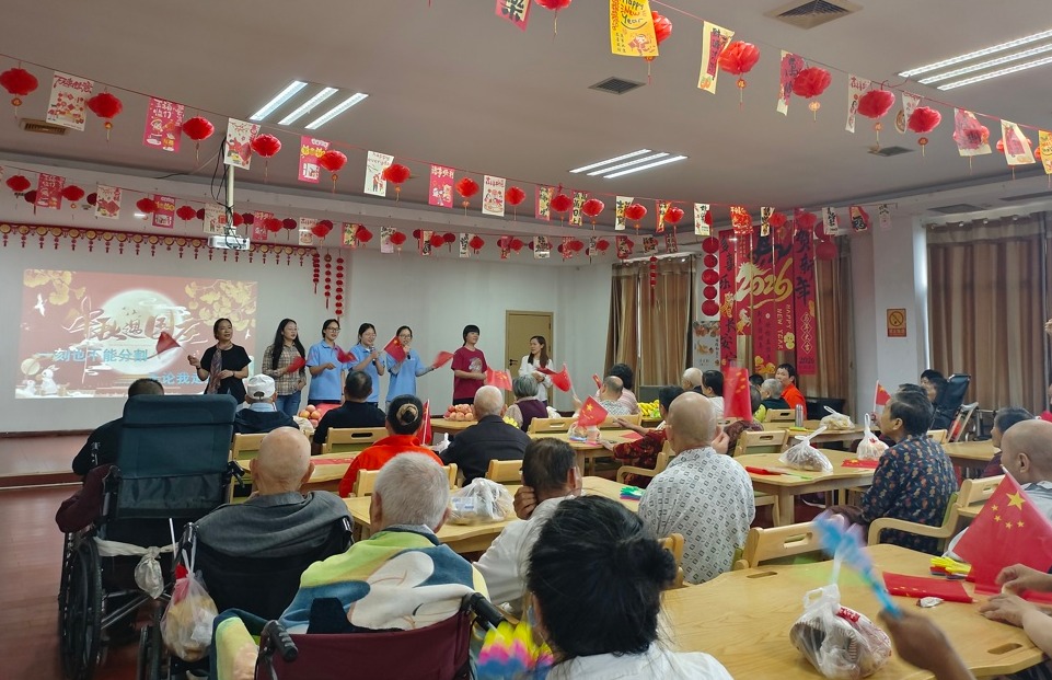寿星公寓 | 月满中秋，情暖华诞